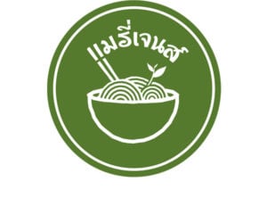 Meri Jane's Restaurant Logo Design
